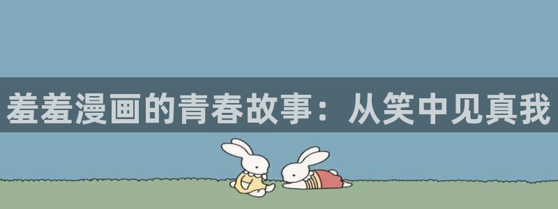 age动漫最新版